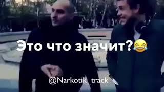 Как говорят во Франции