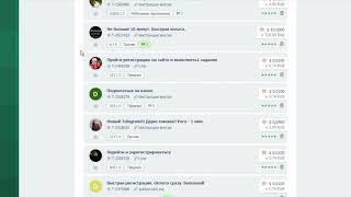 Как выполнять задания на Seosprint (быстрый и простой способ), зарабатывая от 300 рублей в час