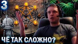 ПАПИЧ УЧИТЬСЯ РИСОВАТЬ ⭐️ЗВЕЗДУ⭐️! / Папич проходит Machinarium (часть 3)