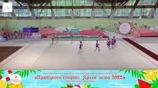 Принцесса спорта. Яркое лето 2022 - 21.05.2022 - Куршубадзе Анастасия Анатольевна - Смайлики