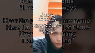 Hall of Fame lyrics (Backround: Chans room ep.48 w/ Felix) #halloffame #lyrics #felix #chan