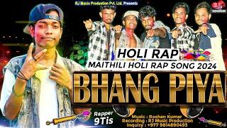 Maithili Rap Song 2024 || भांग पिया || BHANG PIYA || Holi Rap Song 2024 || 9Tis