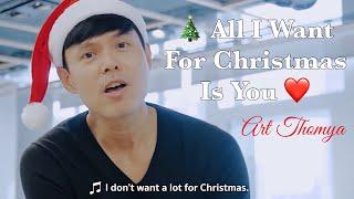  All I Want For Christmas Is You - Art Thomya Cover 