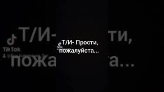 "Запуганный ребёнок" 62 серия. Фанфик про Академию Амбрелла ️ Маленькая Т/И и Пятый 