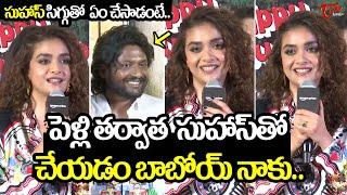 Keerthy Suresh Speech At Uppu Kappurambu Trailer Launch Event | TeluguOne Cinema
