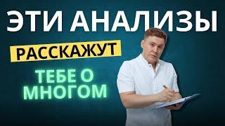 КАК ПОНЯТЬ, ЧТО У ТЕБЯ ПРОСТАТИТ НЕ ПОСЕЩАЯ УРОЛОГА