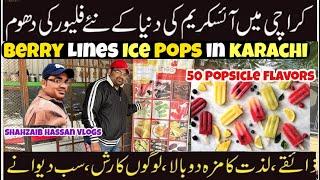 BERRY LINES ICE-CREAMS & POPSICLE | BEST ICE CREAM IN KARACHI | REAL FRUITS ICE CREAM |