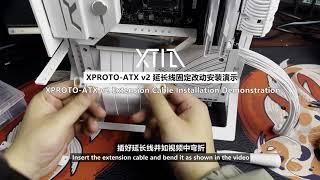 XTIA Xproto ATX V2 Pcie riser cable Installation guide