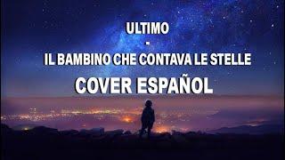 Ultimo - Il bambino che contava le stelle (cover español)