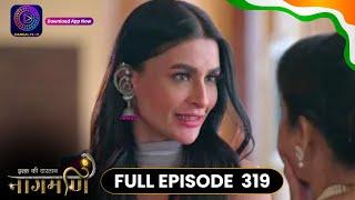 Ishq Ki Dastaan Naagmani | Full Episode 319 | Dangal TV