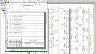 Altium Designer. Как создать перечень элементов по ЕСКД