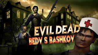 Про что был Evil Dead: Regeneration