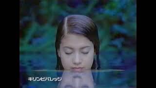 【1998年】【なつかCM】キリン　サプリ　Kirin Supli　吉川ひなの【泳ぐ女バージョン】