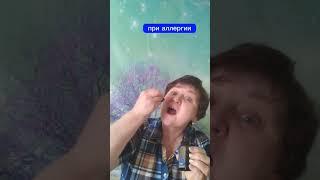 Что за солнечный витамин?Подробнее ссылка в описании #сибирскоездоровье #Siberianwellness #витаминD3