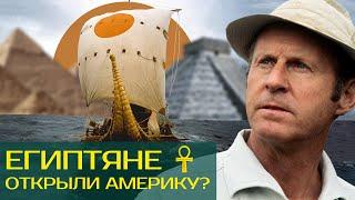 Ра: Самая спорная экспедиция Тура Хейердала. Через Атлантику на папирусе