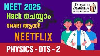 NEET Physics | DTS : 2 | Darsana Academy | NEET | JEE | KEAM