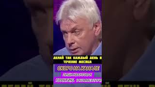 Ты - это бесконечное сознание, ты можешь все #вера #сознание #сила
