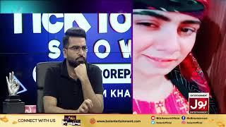 Entertainment ki Dunya | Episode 11 | Latest Entertainment Videos | Pakistan Entertainment