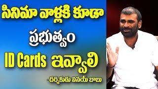 Director VINAY BABU EXCLUSIVE FULL INTERVIEW |  VINAY BABU | Y5 tv |