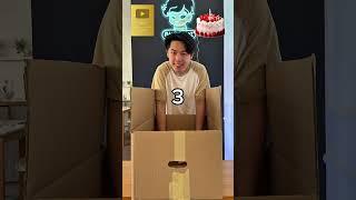GUESS WHAT'S IN THE BOX? 