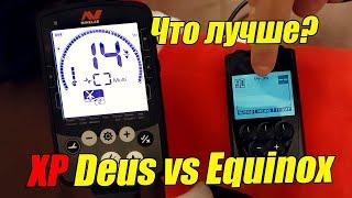 Какой металлоискатель лучше XP Deus x35 Minelab Equinox 800