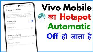 Hotspot Apne Aap Band Kyon Ho Jata Hai Vivo | Hotspot Automatically Turns Off Problem Vivo