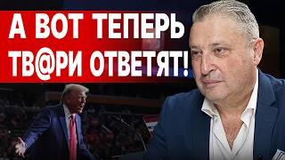 ТРАМП ЖЁСТКО ОБРАТИЛСЯ К УКРАИНЕ! ЭТО ПОРА ПРЕКРАЩАТЬ! ТАБАХ: ГОТОВИТСЯ УЛЬТИМАТУМ - ПУТИН...