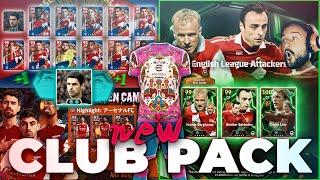 ARSENAL eFootball club pack, new kits, double boosted manager & Berbatov next!