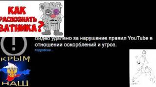 Как я напугал одного шейха и получил первый страйк на канале