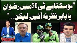 "Hosakta Hai T20 Main Rizwan Ya Babar Nazar na Ayein, Lakin..." Basit Ali's Important Statement