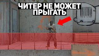 CS:GO - Распространил ФЕЙК ЧИТ по интернету и ВОТ ЧТО ВЫШЛО #3