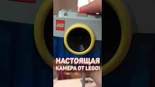 На это ЛЕГО снимают КИНО! #рарибрик #лего #lego #studios #moc #stevenspielberg #кино #cinematic