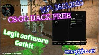 Бесплатный чит Gethit для CS:GO ( Legit software ) | download hack free 26.03.2020