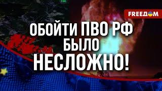 ️ Минобороны РФ СМОЛЧАЛО: базу в Торопце УНИЧТОЖИЛИ "Паляницей"?