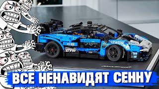 ВСЕ НЕНАВИДЯТ ЭТО LEGO, И ОЧЕНЬ ЗРЯ