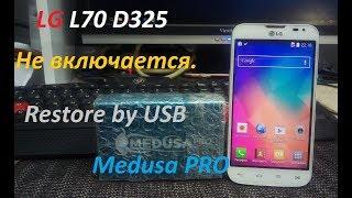 LG L70 D325 Не включается. Restore by USB Medusa PRO