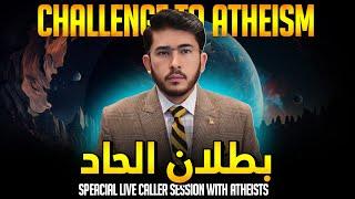 Atheism Special Show, Atheist Callers, | Surprise Q & A | اللہیاری |Hassan Allahyari # 1225