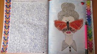 DIY: ИДЕЯ для ЛД ,SketchBOOK  Девушка