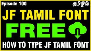 Tamil font free download | Tamil font ttf download link | Jeeva tamil font free download | Ep100