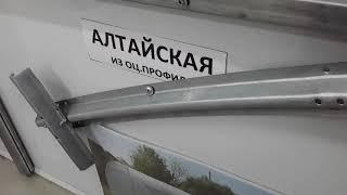 Теплицы Алтайский Уют