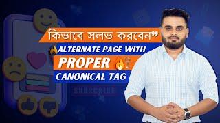 How to solve "alternate page with proper canonical tag" | GSC Error Solve | Part 02