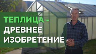 Выращивание овощей: теплица и закрытый грунт | Технология изобилия