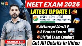 NEET 2025 Latest Updates: Exam Phases & Attempt Limits Explained! #mkc #neet #neetupdate #neetexam