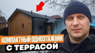 ОДНОЭТАЖНЫЙ БАРНХАУС  с террасой. СП Дом строительство каркасных домов