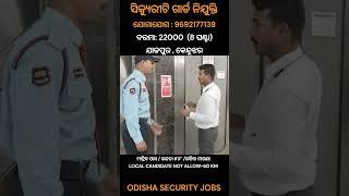 SECURITY GUARD JOB IN ODISHA  # job