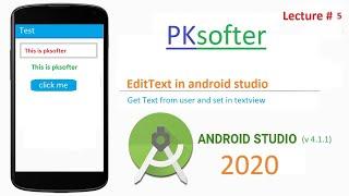 EditText In android studio | Get text from user in android  Hindi/Urdu