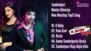 Sambalpuri Mantu Chhuria New Nonstop Top5 Song