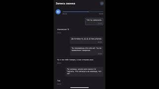 Геодезическая 12