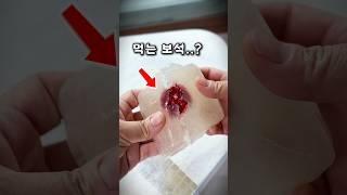 실키잼 2트... 이것은 성공인가 실패인가