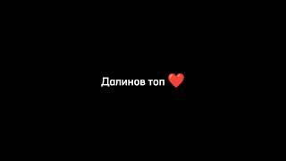 Love #Dolinov